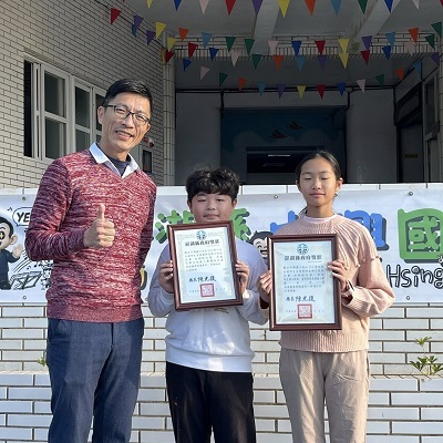 Link to 114.12.16 升旗學生朝會頒獎