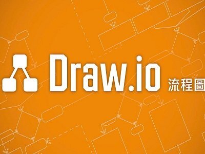 Draw.io(另開新視窗)