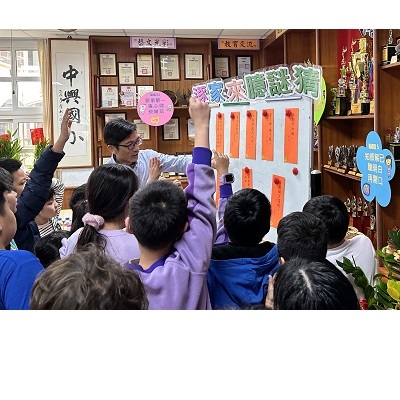 Link to 元宵節-「逐家來臆謎猜」(大家來猜燈謎)