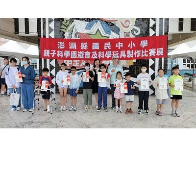 Link to 115年度國民中小學科學玩具製作比賽榮獲國小組第4名