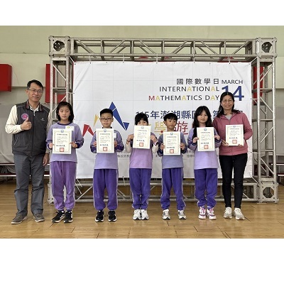 Link to 115年澎湖縣第六屆數學遊戲競賽榮獲中年級組第5名