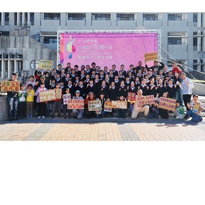 Link to 中興國小合唱團全國音樂比賽特優三連霸