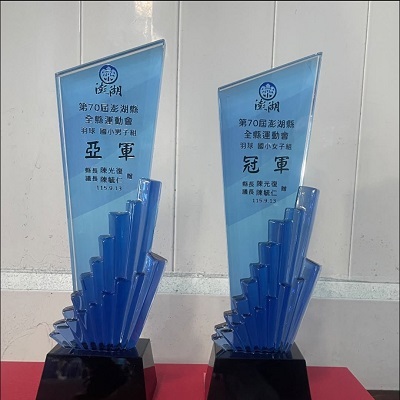 Link to 115年澎湖縣運動會羽球錦標賽榮獲佳績